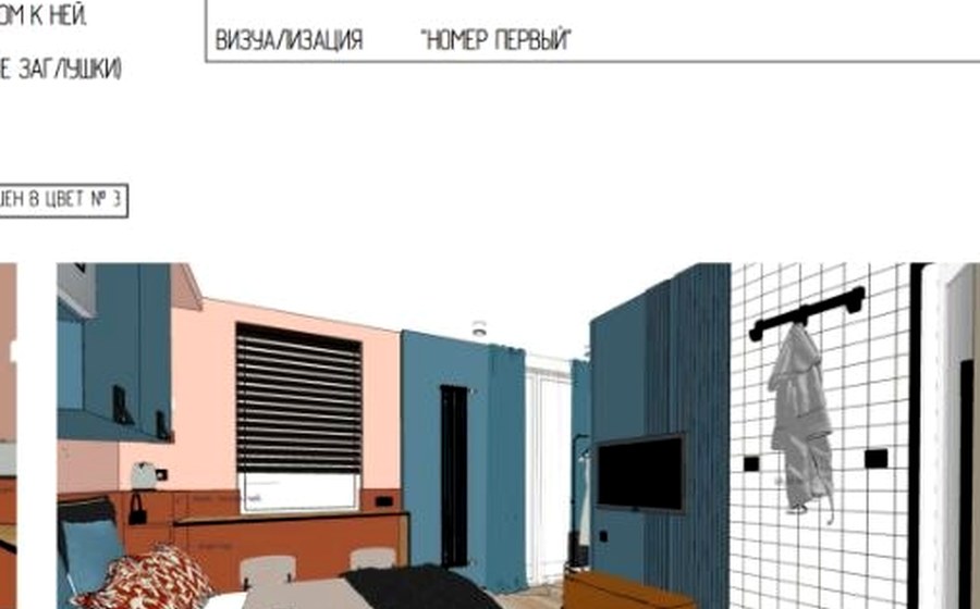 Апартамент 2 — ЖК «Фридланд»